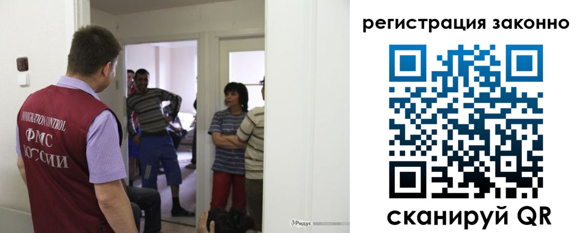 временная регистрация собственник в Реже