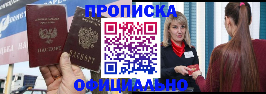 пропишу в квартире в Реже