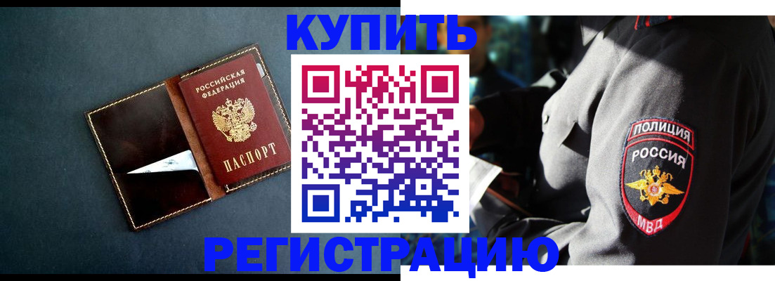 пропишу в квартире в Реже