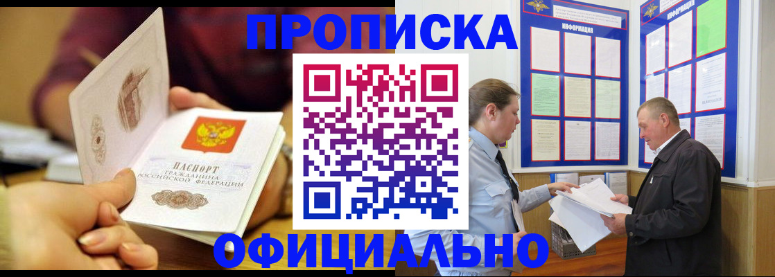 регистрация для дет. сада в Реже